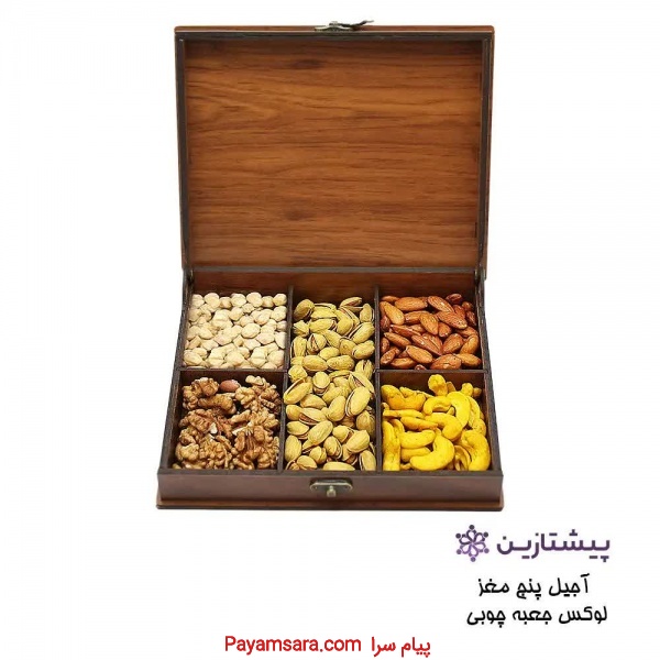 پک آجیل سازمانی با جعبه چوبی؛ هدیه شرکتی و تبلیغات