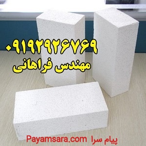 بلوک هبلکس - بزرگترین تولید کننده هبلکس