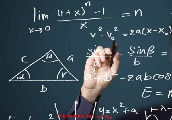 تدریس خصوصی ریاضی در شیراز