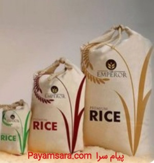 قیمت عمده برنج هاشمی با برند سیحون،مشهوریت درجهان