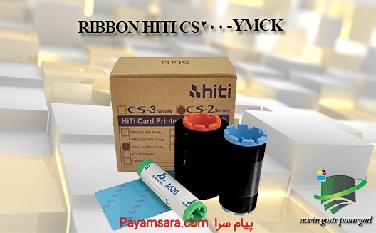 ریبون صدور کارت