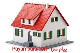 پرداخت سرمایه آزاد فورى