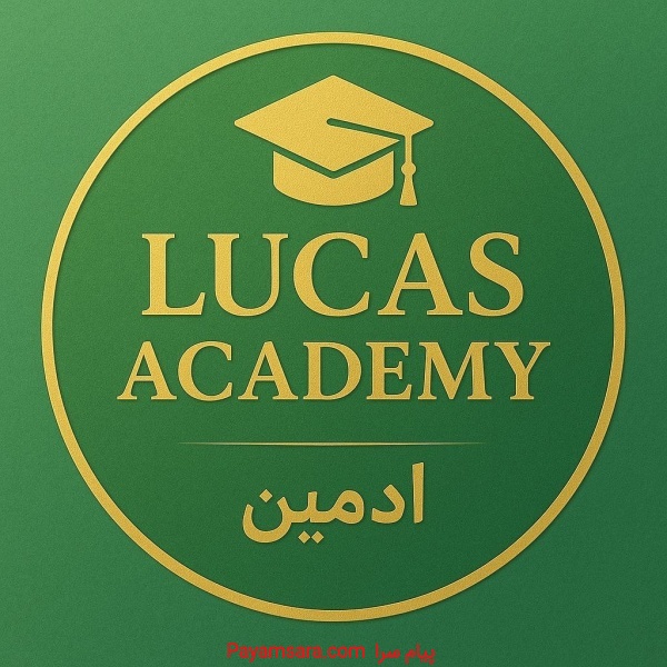 ادمین پاسخگو