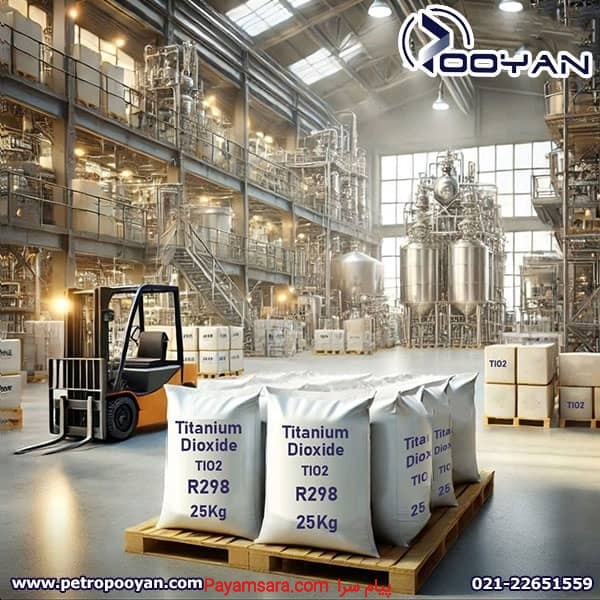 فروش تیتان R298 / فروش دی اکسید تیتانیوم R298