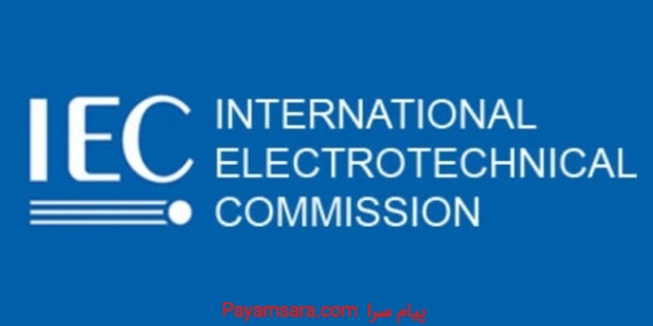 استانداردهای بین المللی الکتروتکنیک استاندارد iec