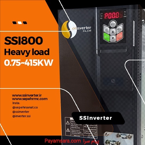 SSINVERTER