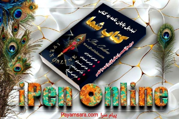 طراحی جلد کتاب