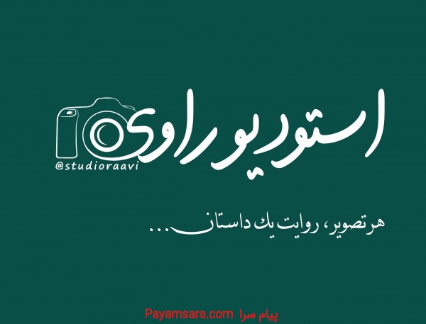 عکاسی تبلیغاتی و صنعتی و تولید محتوا