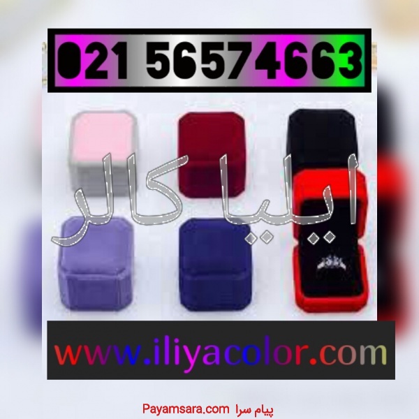 همه چیز درباره پودر مخمل
