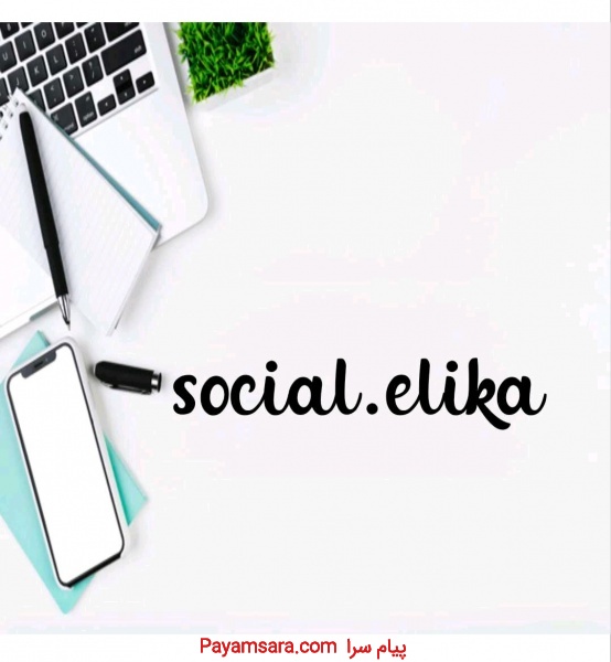مشاوره پیج اینستاگرام و ادمین تعامل و دایرکتر