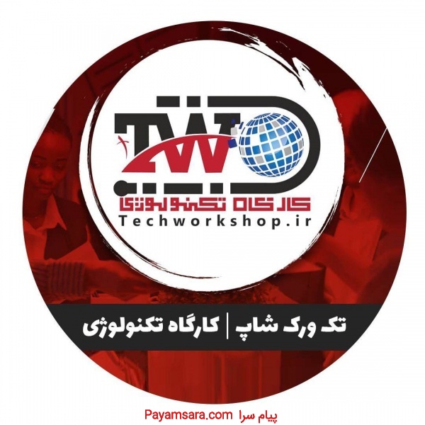 کار در منزل با گوشی