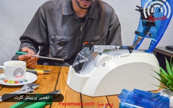 تعمیرات پرینتر کارت pvc