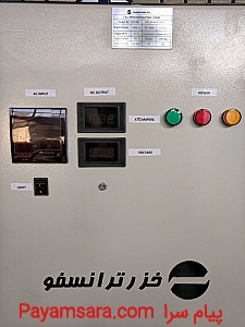 دستگاه رکتیفایر الکترو ریفاینینگ 3000 آمپر 50 ولت