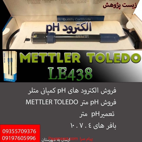 Mettler Toledo LE438