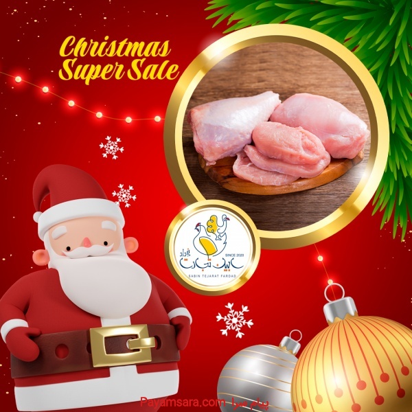 فروش ویژه کریسمس و سال نو میلادی گوشت بوقلمون