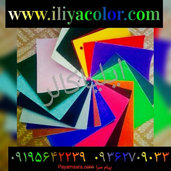 پودر مخمل مخصوص هنرهای دستی