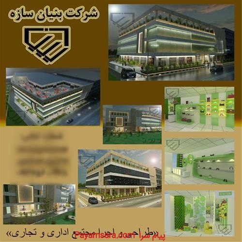 علیرضا یار احمدی