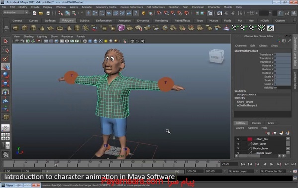آموزش انیمیشن سه بعدی زیر نظر اساتید مجرب