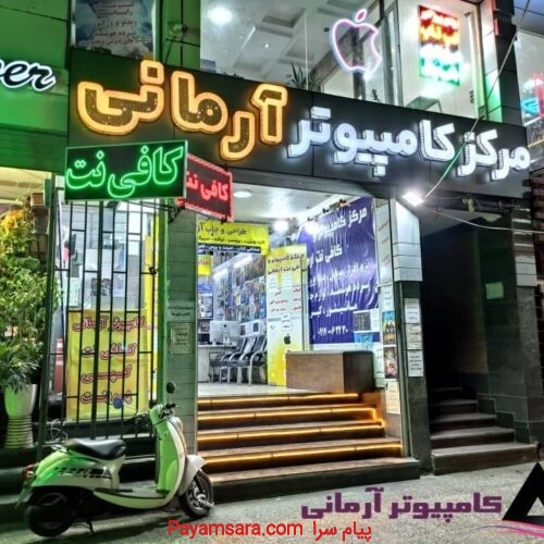 مرکز پخش و تعمیر ویدئو پروژکتور استوک