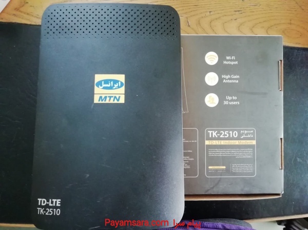 مودم داخلی ایرانسل  مدل TK-2510