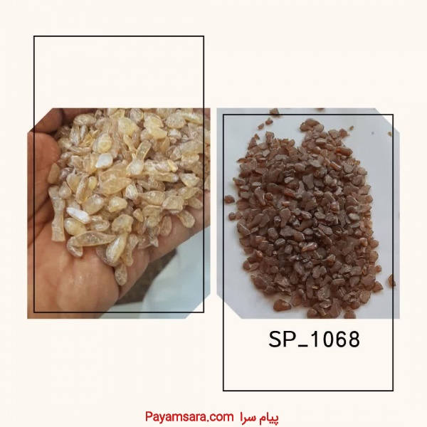 رزین sp-1068