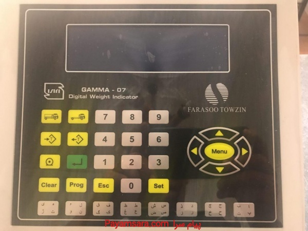 فروش وتعمیرات نمایشگر GAMMA 07