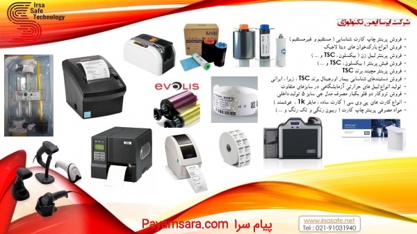فروش انواع ریبون رنگی