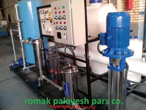 سیستم تصفیه آب اسمز معکوس  Reverse Osmosis System