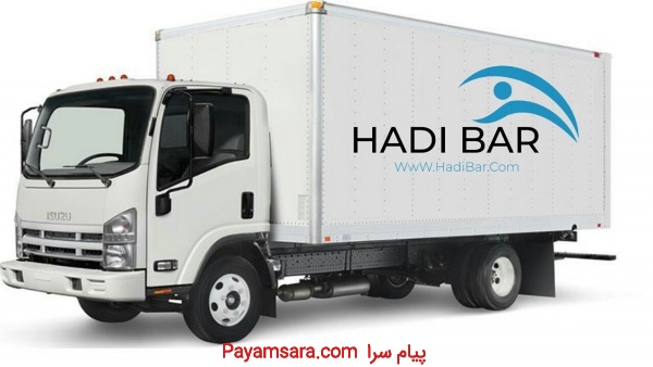اتوبار هادی بار