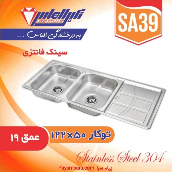 فروش سینک و هود و گاز