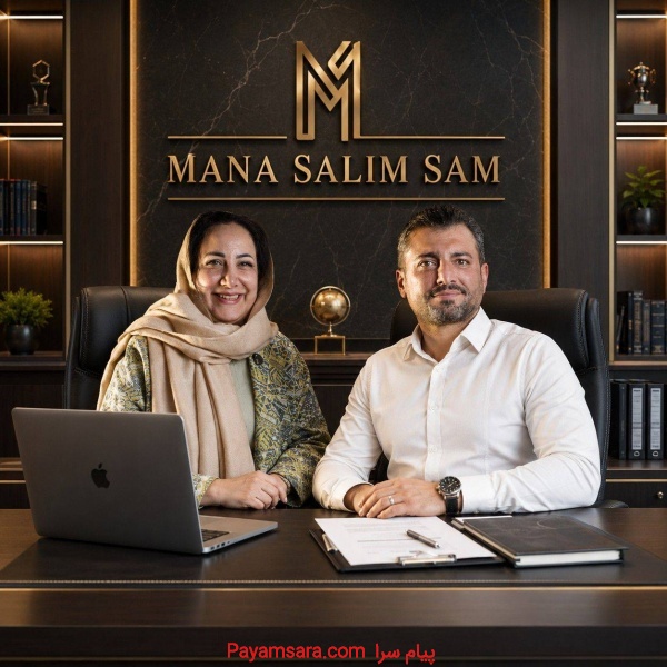 ارسال فاکتور مودیان و نرم افزار فروش مودیان