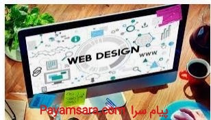 آموزش برنامه نویسی پایتون درگوهردشت