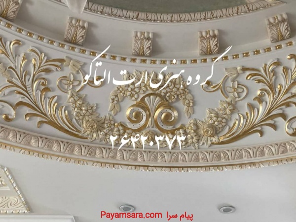اجرای پتینه و نقاشی ساختمان