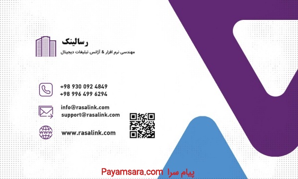 طراحی سایت و اپلیکیشن