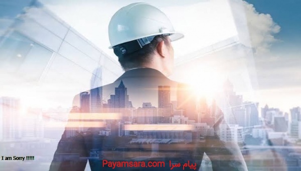 فرصتی مناسب برای همکاری با مهندسان