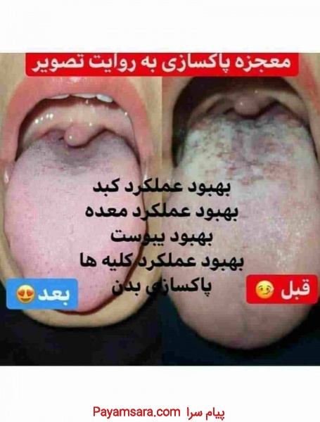 رایگان ویزیت شو