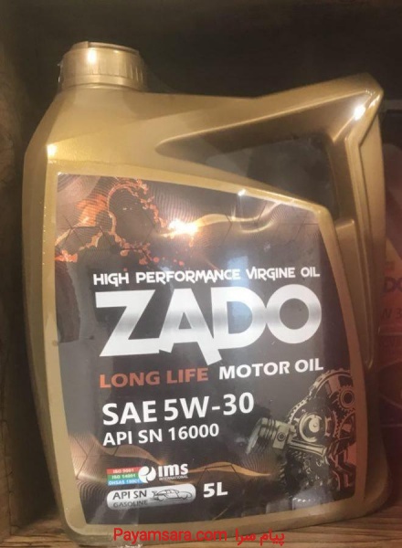 اعطای نمایندگی روغن موتور برند zado تحت لیسانس انگ