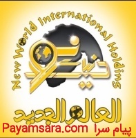 تولید پرچم تشریفات،رومیزی،اهتزاروپرچم ساحلی با چاپ