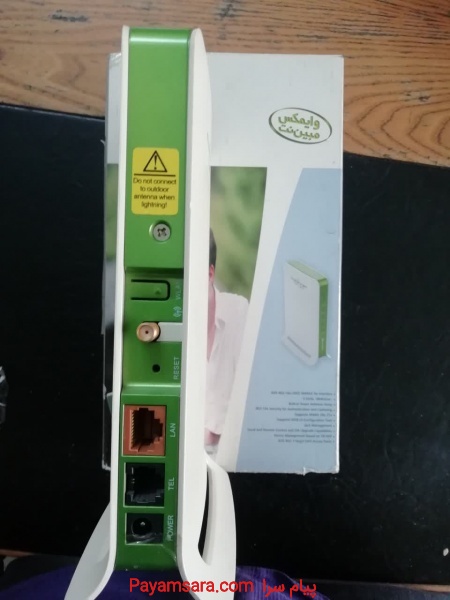 وایمکس مبین نت  مدل BM632w