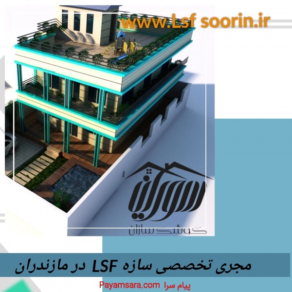 ساخت ویلا از جواز و نقشه تاتحویل کلید در شمال کشور