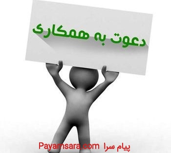 فرصتی ویژه برای زندگی بهتر