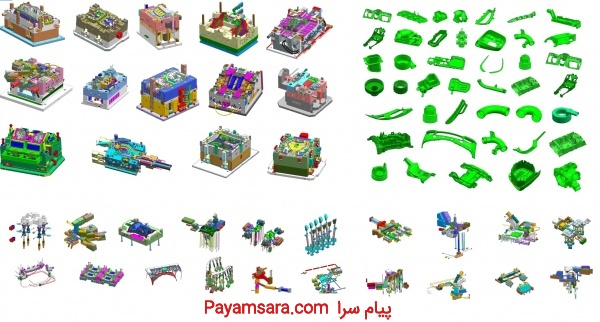 طراحی و ساخت قالب های تزریق پلاستیک در تهران و کرج