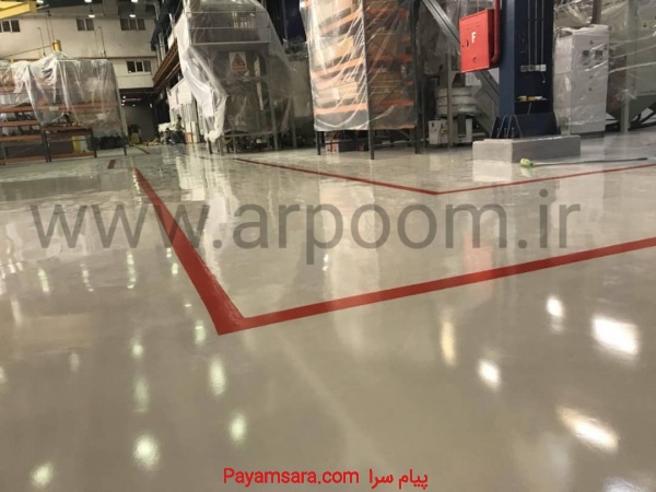 کفپوش اپوکسی یک کفپوش بهداشتی ضد لغزش