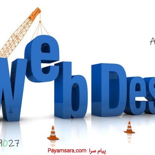 طراحی وب سایت اندیشه آنلاین