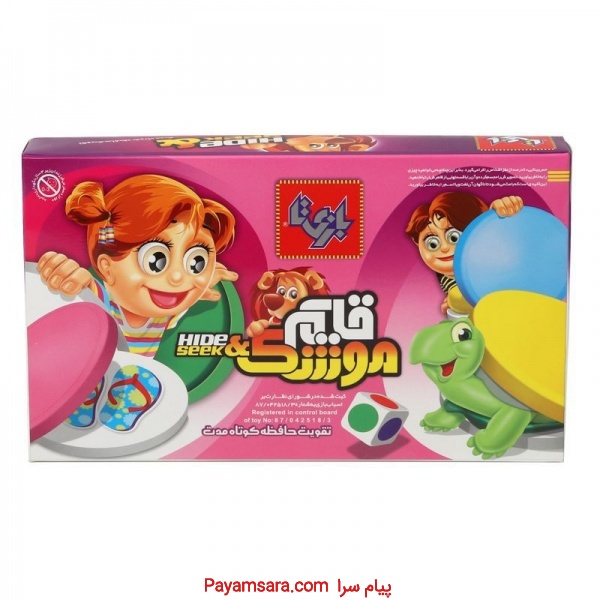 پخش آبی تاس (بازی فکری، کمک آموزشی، اسباب بازی)