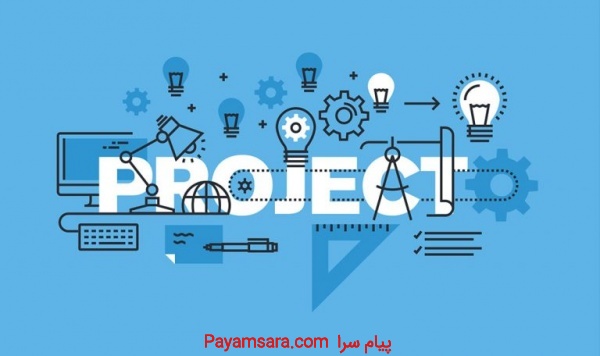 برنامه‌ریزی و کنترل پروژه و خدمات دفترفنی