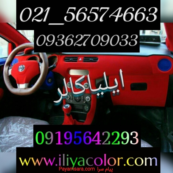 پودر مخمل مخصوص رزین و شمع و کاردستی