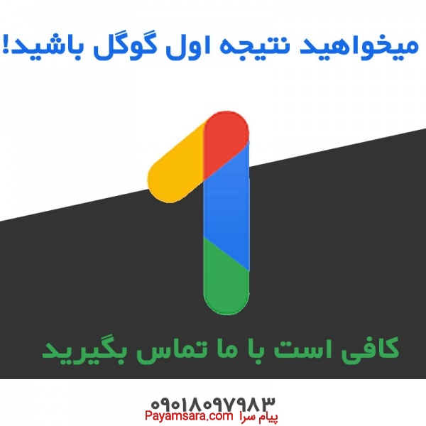 طراحی وب سایت و سئو سازی در اهواز