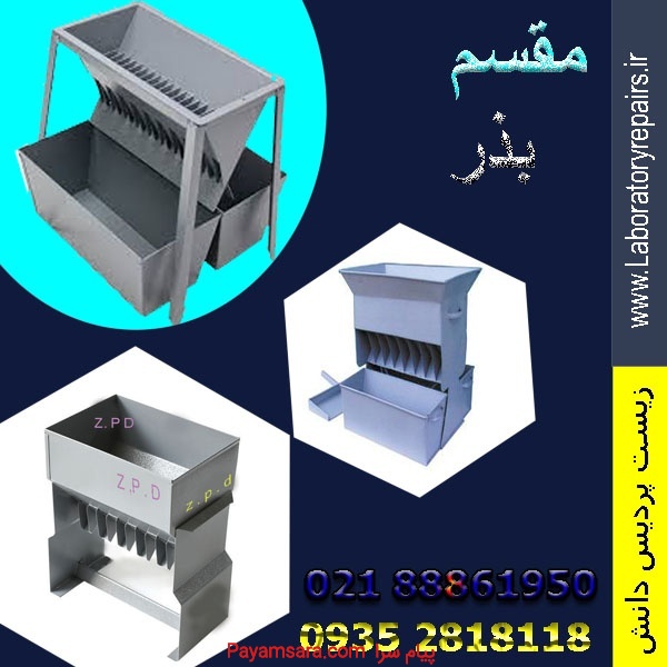 بمبو 1.5 متری