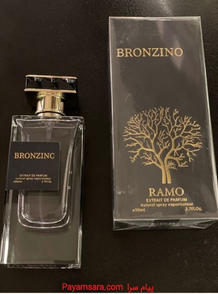 ادکلن برنزینو رامو Ramo Bronzino